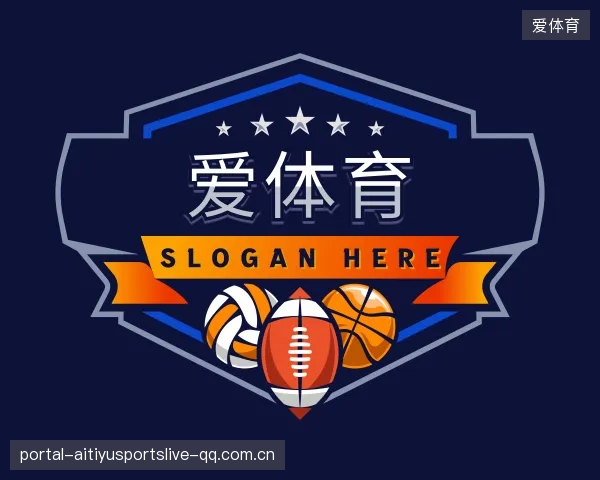 解读爱体育官网